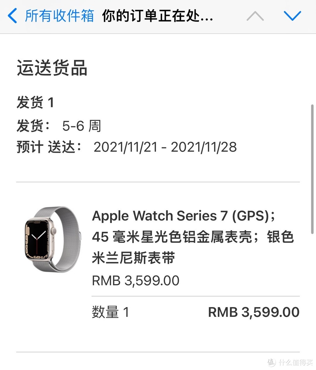 当“失去”才明了它的用处——“失去”apple watch的22天