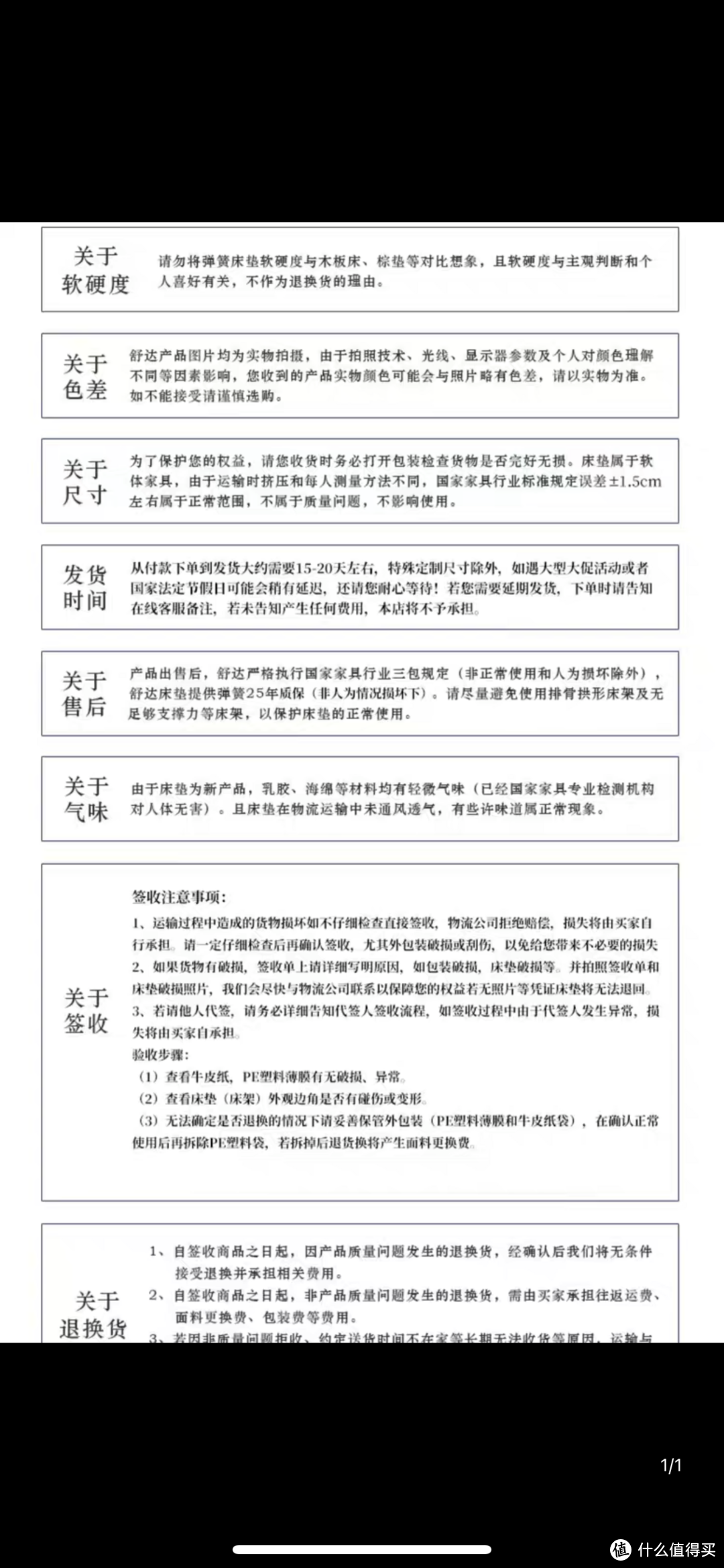 抓重点：双11你想了解的床垫品牌，应该都在这里了