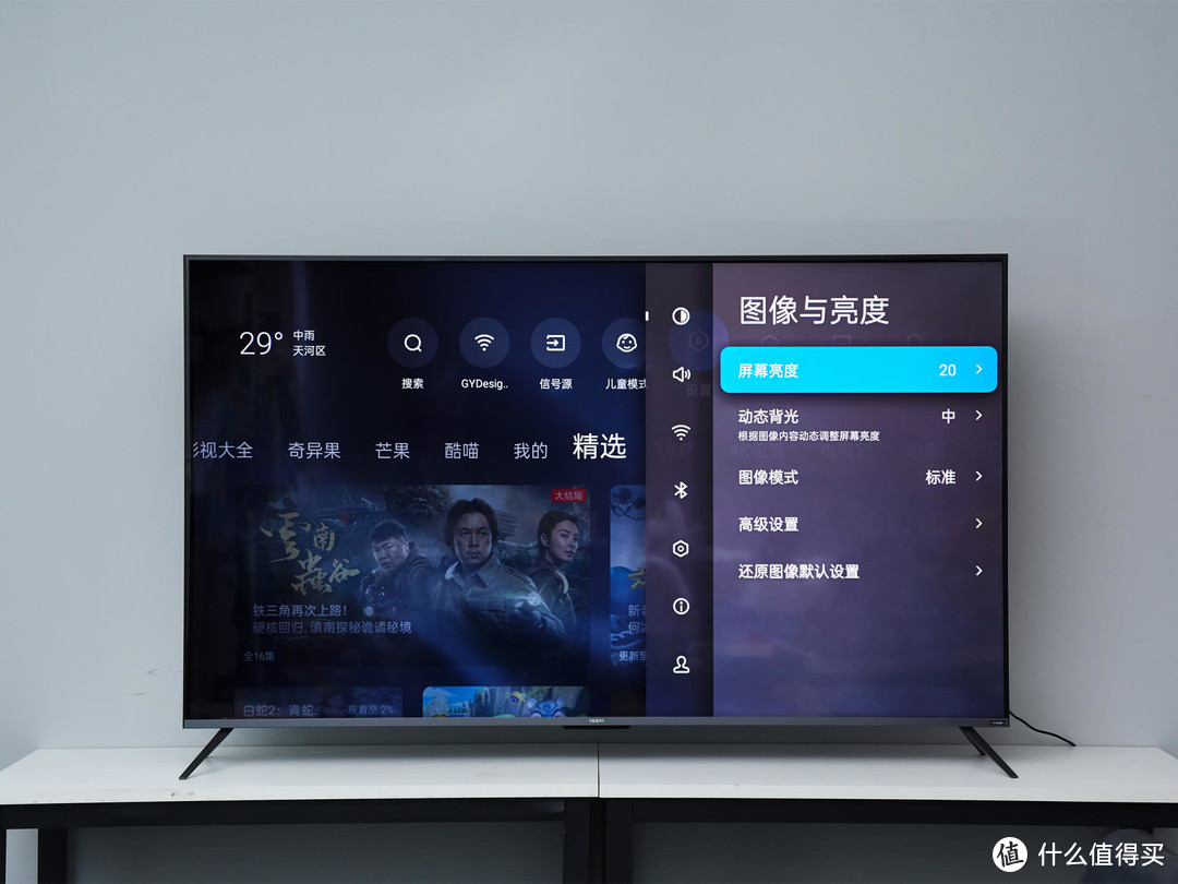 双十一高体价比大尺寸电视首选：OPPO智能电视K9 75英寸