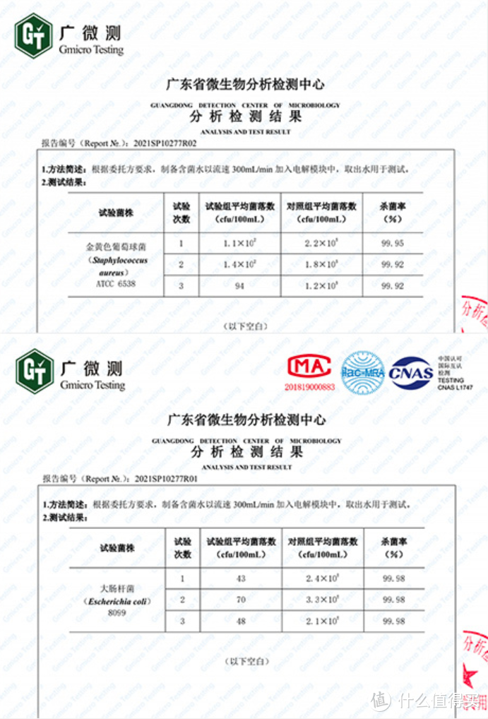 拖布不用手洗，扫拖还能杀菌——米家免洗扫拖机器人测评