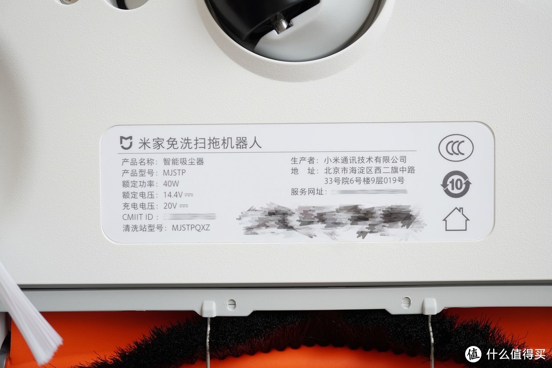 拖布不用手洗，扫拖还能杀菌——米家免洗扫拖机器人测评