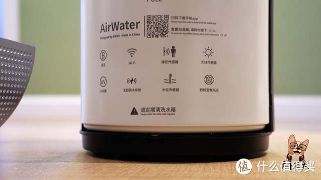 秒新AirWater A3S加湿器评测：加湿更快 无雾无污染 湿润一整晚