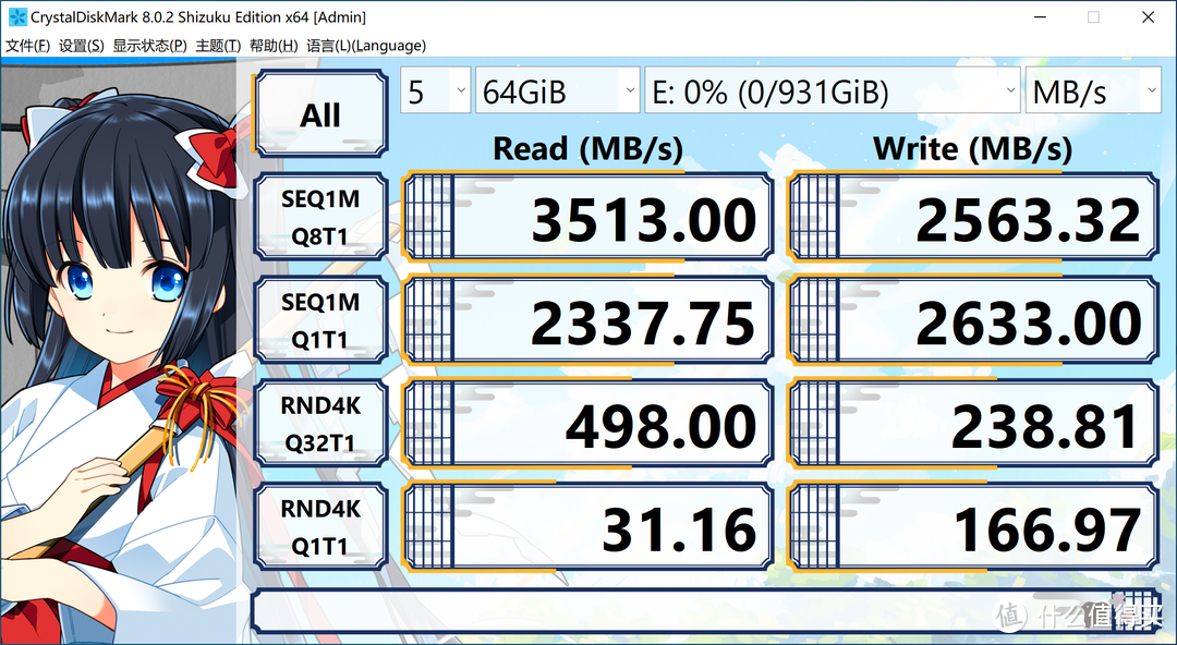 满盘依旧迅猛，WD BLUE SN570是如何做到的？