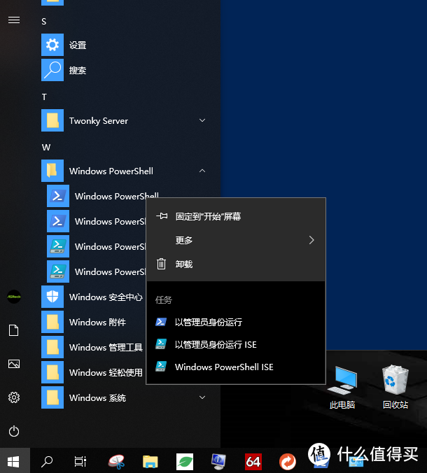 挖潜Windows“存储池”中的硬盘容量——后记：奇偶校验存储池容量最大化操作