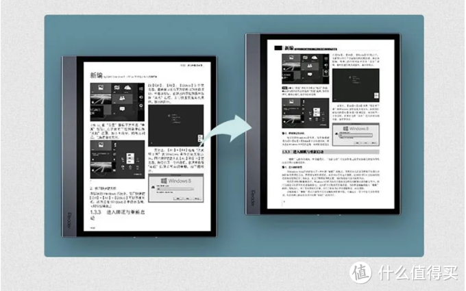 双十一怎买，三国时代到来，墨案、文石和掌阅10月墨水屏新品面面观