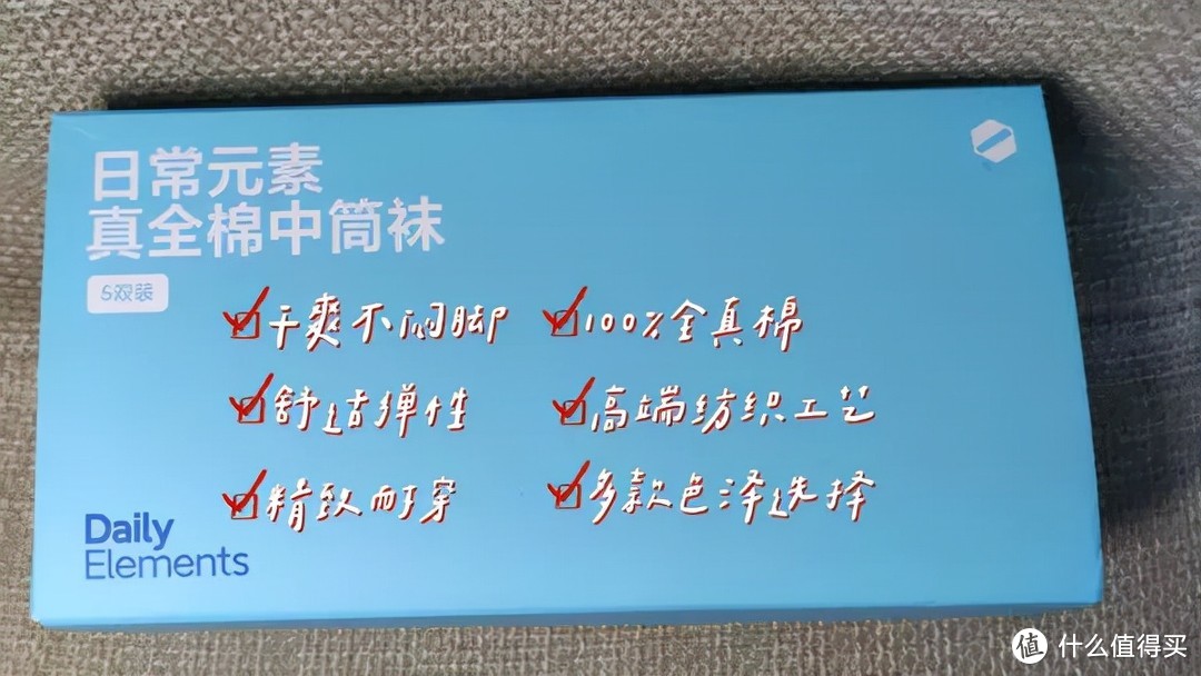 日常元素真全棉中筒袜保暖足部干爽舒适透气