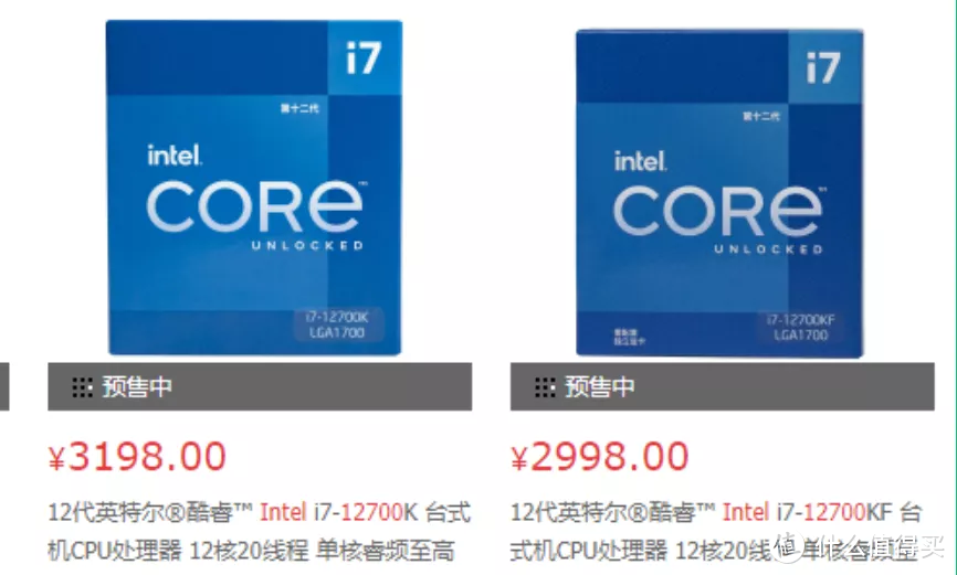主观闲聊 | INTEL 12代CPU，DDR5内存，Z690主板
