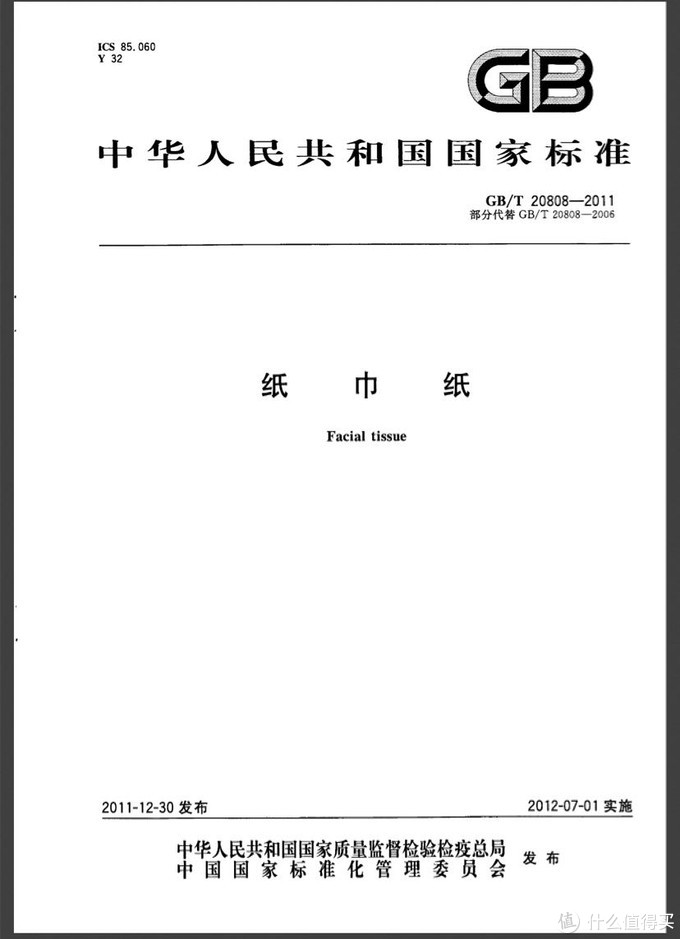 家用抽纸如何挑选？分享几款亲测好用又不贵的神仙级抽纸。﻿