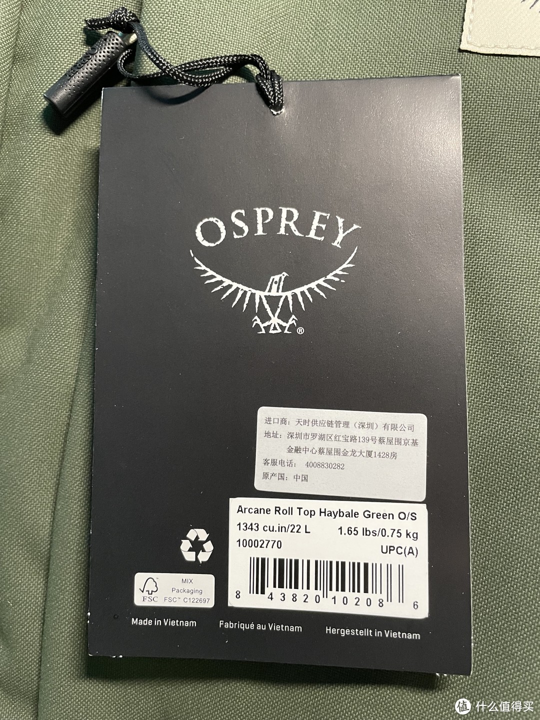 似乎是全网首晒？Osprey Arcane Roll Top 卷口包