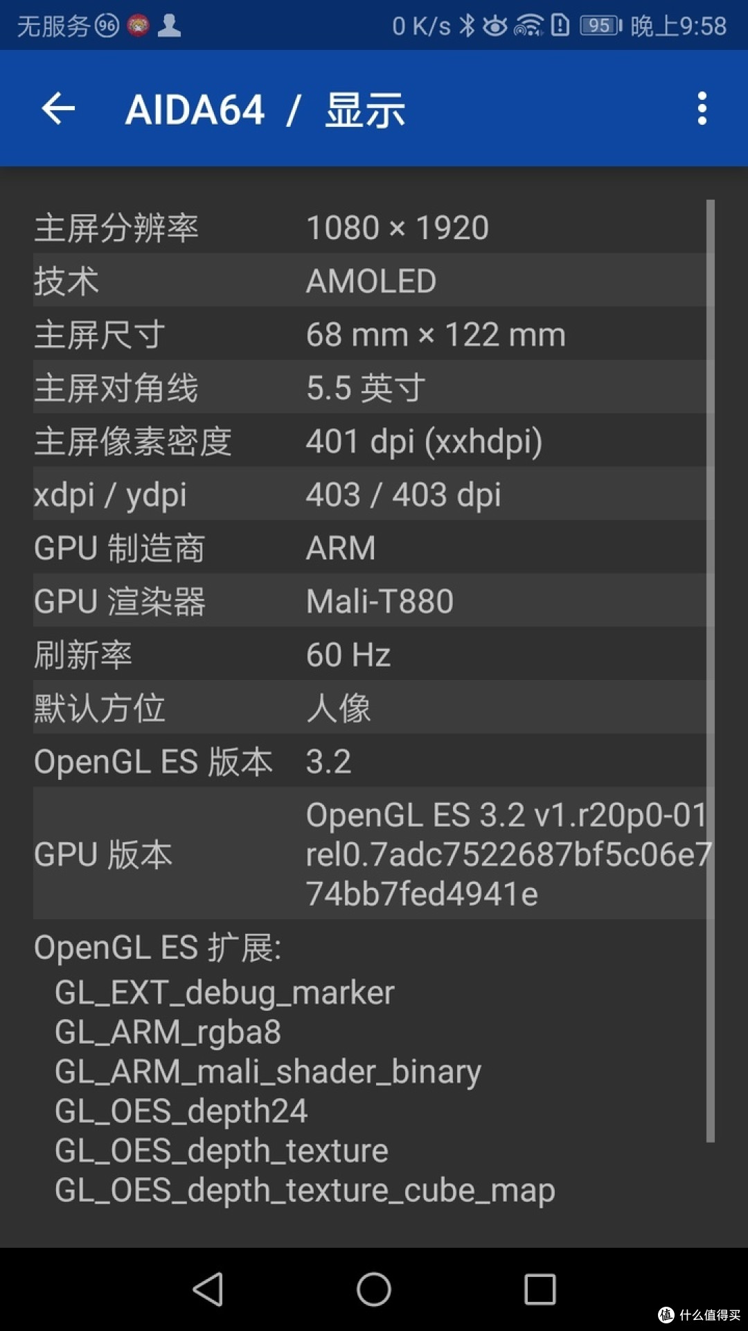 180包邮的华为p9plus464开箱测评