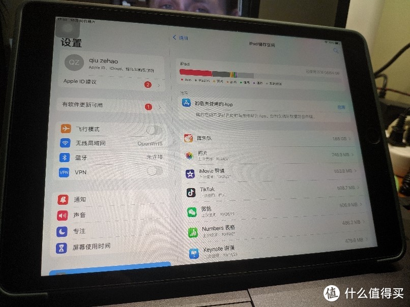 学生党专用“学习机”-2021款ipad