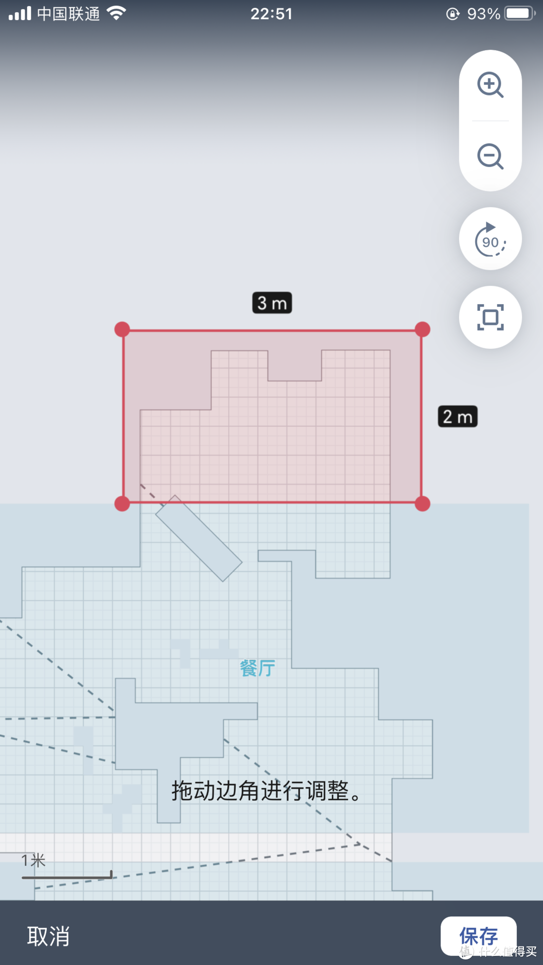 iRobot Roomba i7+ 扫地机器人使用两年感受