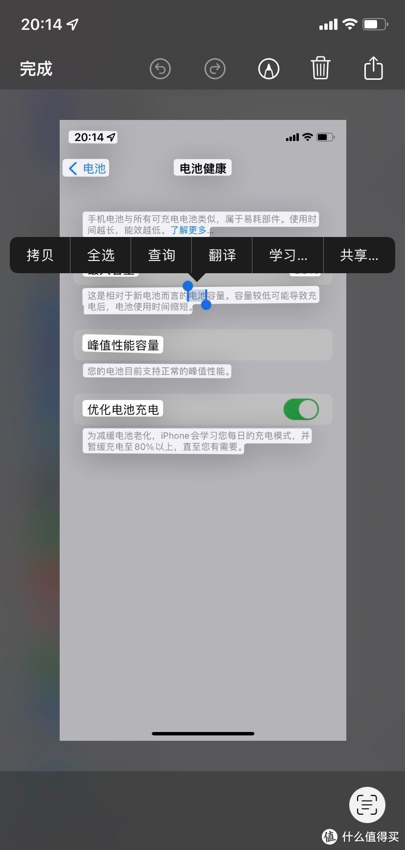 iPhone XR 2021年简单体验