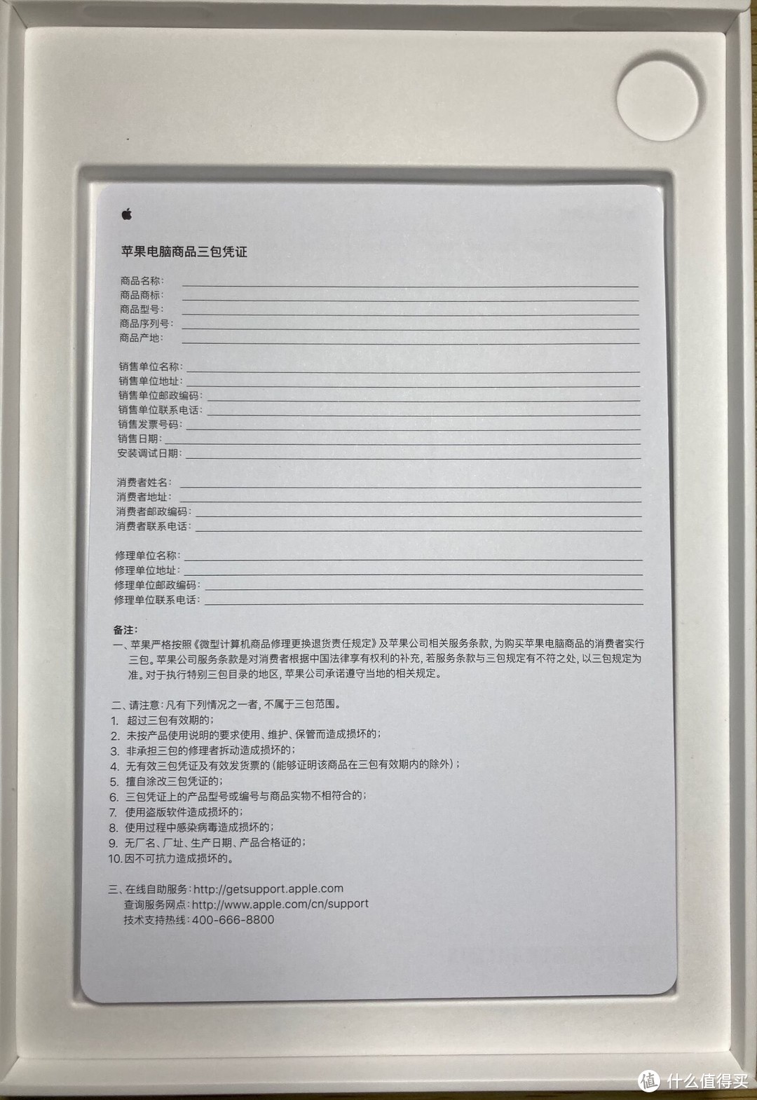 影音平板——iPad mini6开箱测评