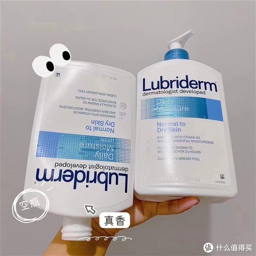 Lubriderm身体乳超超超平价大牌身体乳