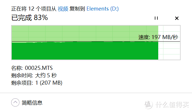 一张卡片走天下----WD Elements SE 新元素移动固态硬盘 评测