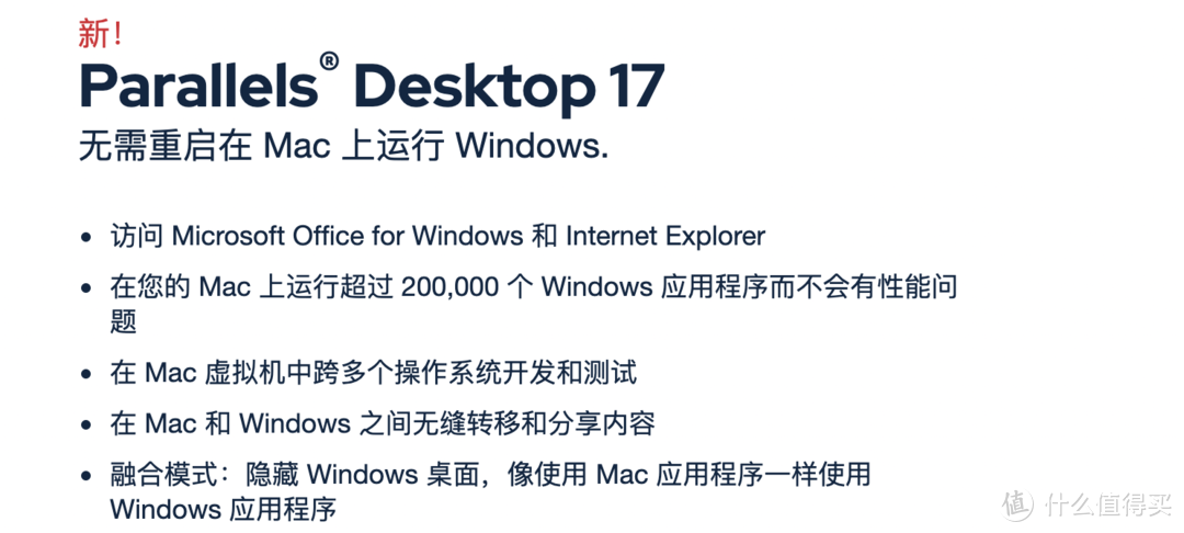 给M1芯片的MacBook也装个Windows11使用体验一下