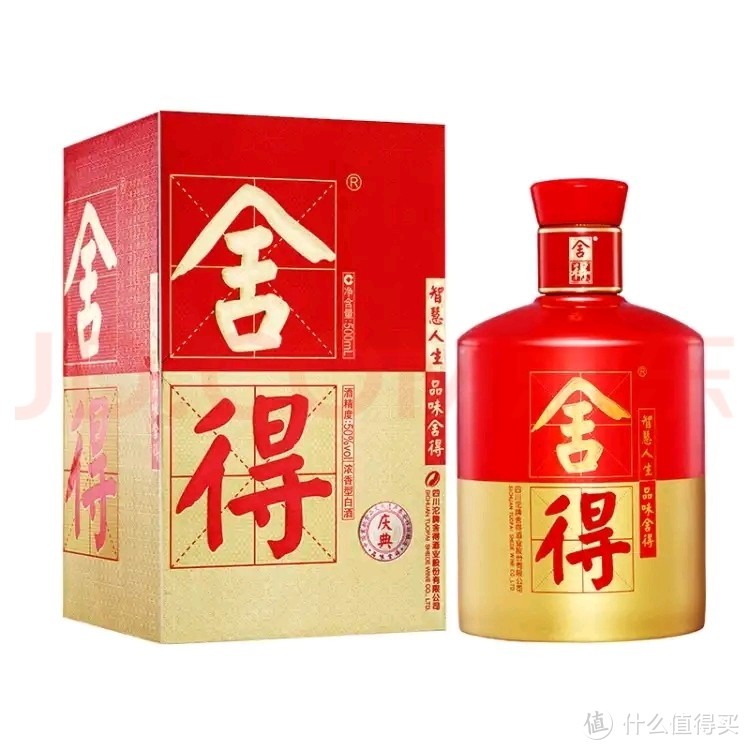 【京东】沱牌舍得 舍得酒 品味舍得 庆典装 50度 500ml单瓶装