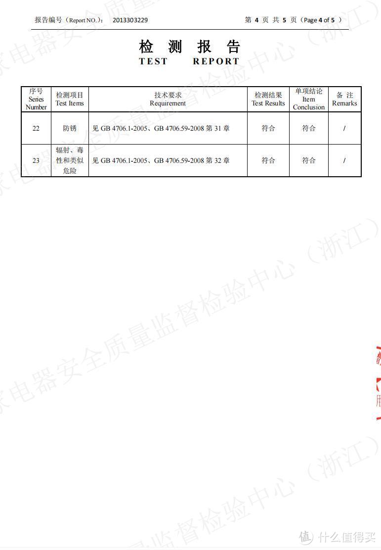 该不该给宝宝买电动牙刷，孩子不同阶段的牙齿护理方法你真的知道吗？