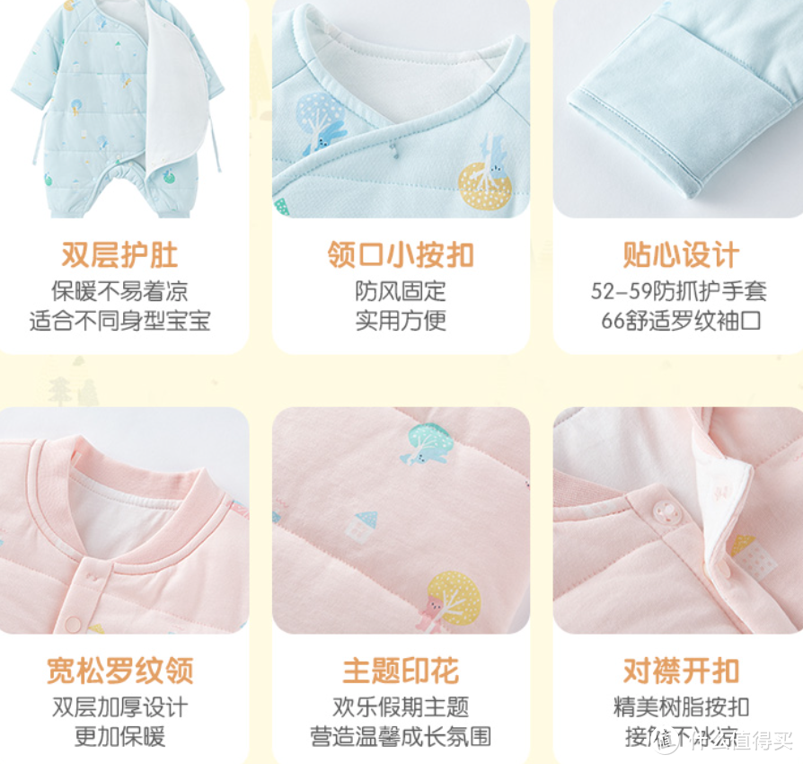2021年双十一值得买的新生宝宝婴儿服推荐
