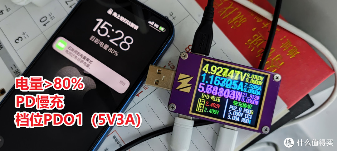 iPhone 13 mini PD 快充全程测试与廉价 Magsafe 无线充电器使用体验
