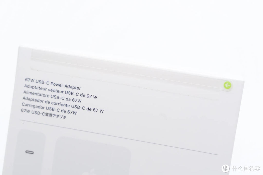 支持67W大功率快充，苹果新款MacBook Pro 14标配充电器测评