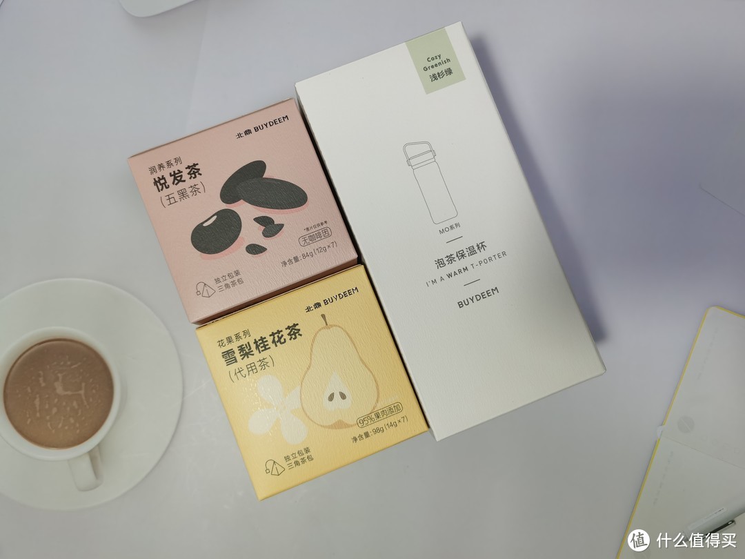 北鼎BUYDEEM 泡茶保温杯，原来有这样的方便泡茶的高颜值保温杯