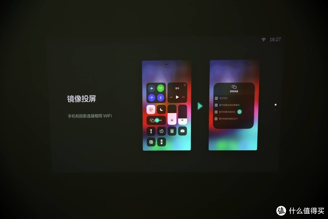《到站秀》峰米R1超短焦投影仪 AI语音控制 无线投屏 护眼的高清激光投影仪