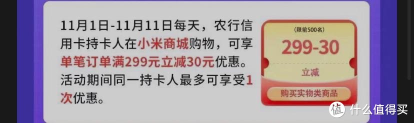 双11八大银行促销活动来袭﻿