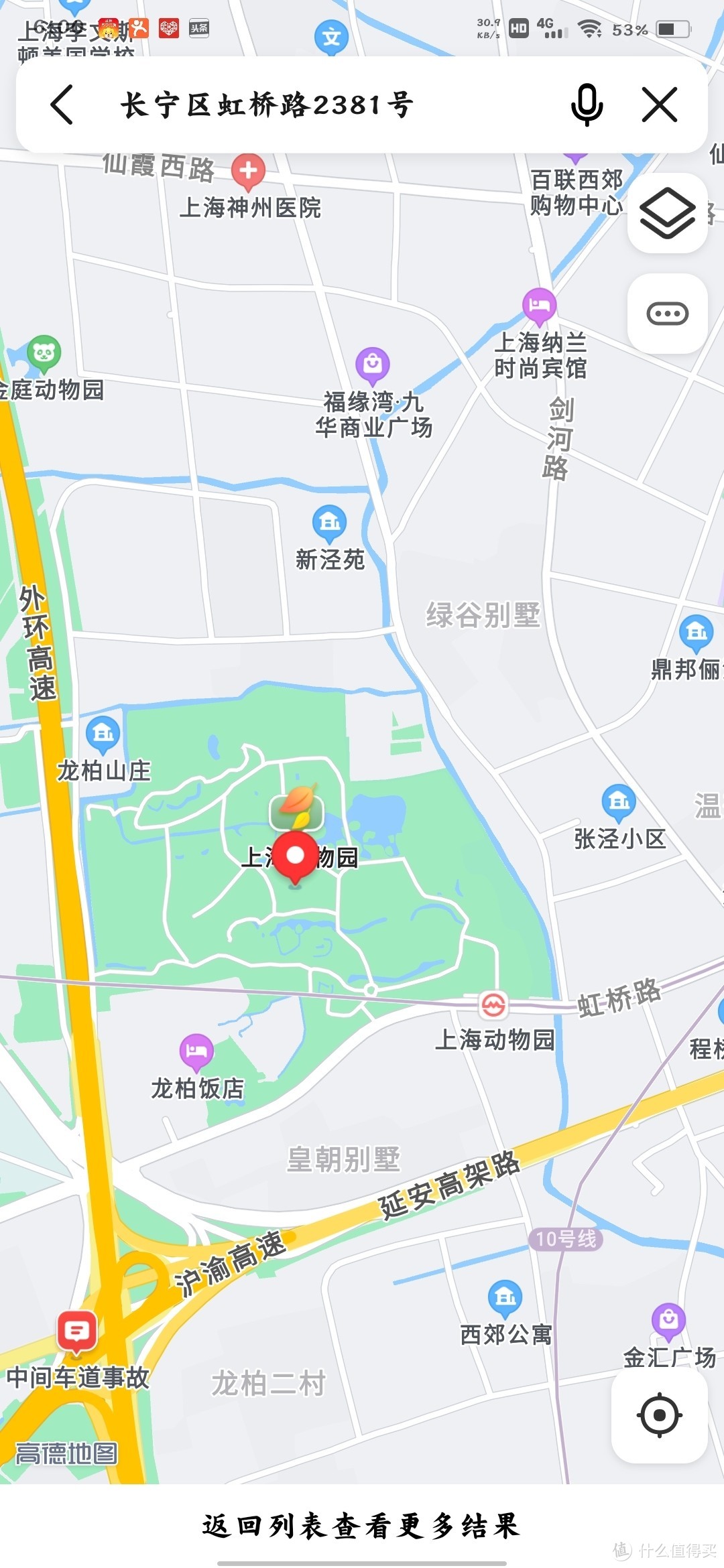 始建于1954年,原名西郊公园卫星地图,可以看到上海动物园一片翠绿