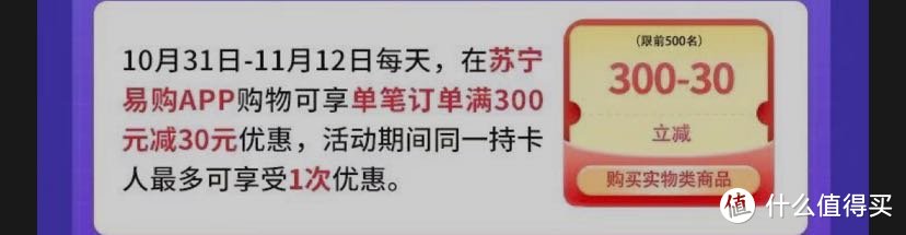 双11八大银行促销活动来袭﻿