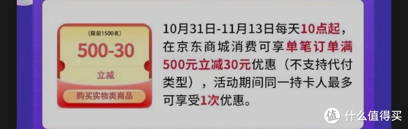 双11八大银行促销活动来袭﻿