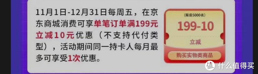 双11八大银行促销活动来袭﻿