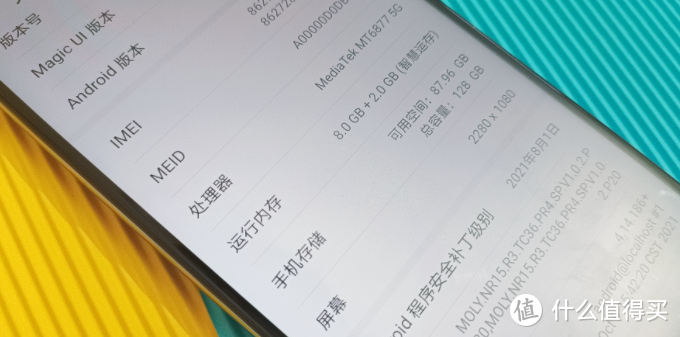 荣耀X30 Max首发测评：新一代巨屏手机，大屏大观感