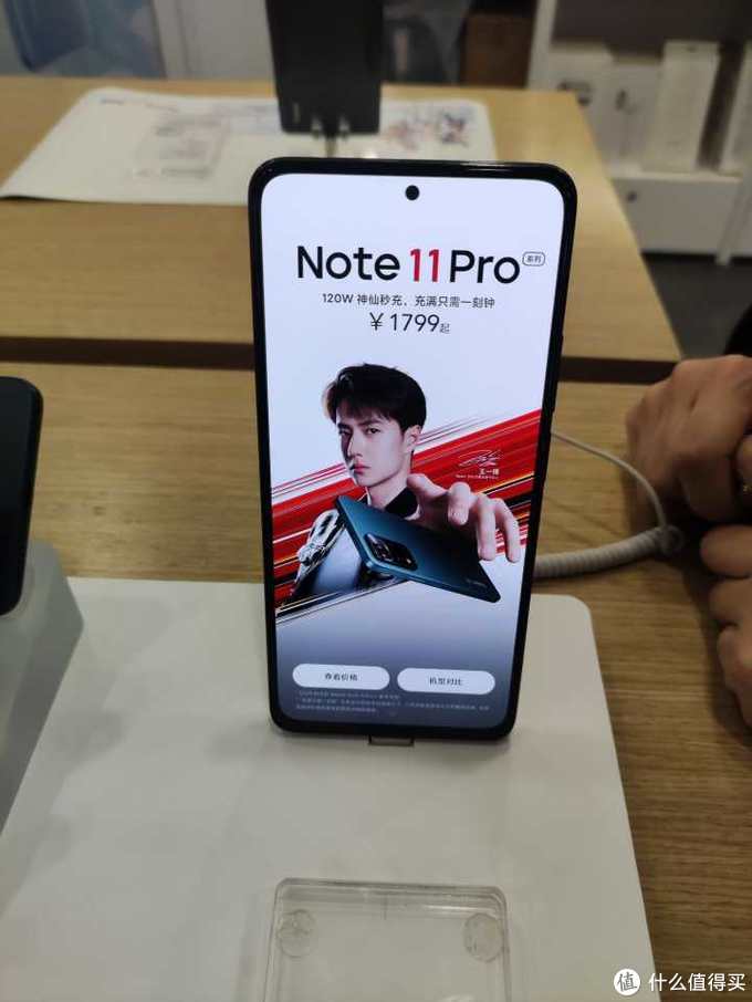 11.11到底值不值得买——红米Note 11 Pro 实拍和简单使用感受