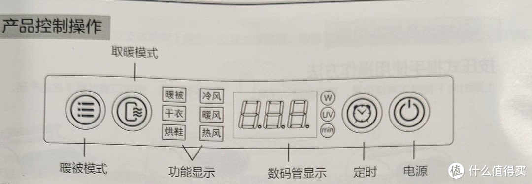 卓力便携多功能烘干机-帮你温暖整个家