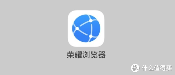 华为浏览器logo图片