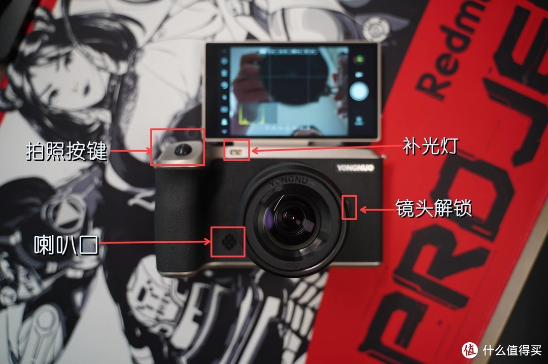 直播选择相机还是选择手机，永诺YN455直播相机体验