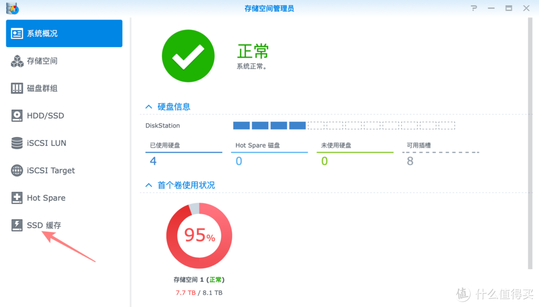 西数WD 新元素固态硬盘 比大更大