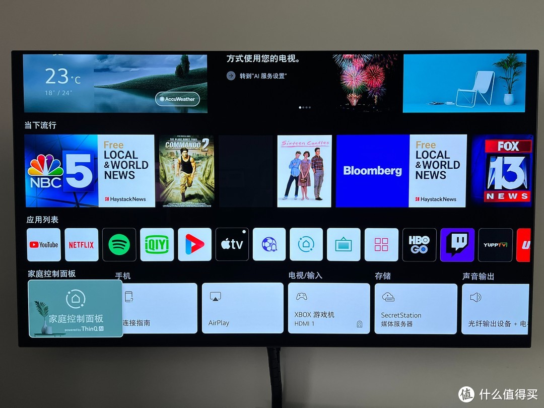 PS5、XSX玩家的首选电视：LG 高端 OLED 系列 B1、C1介绍和对比