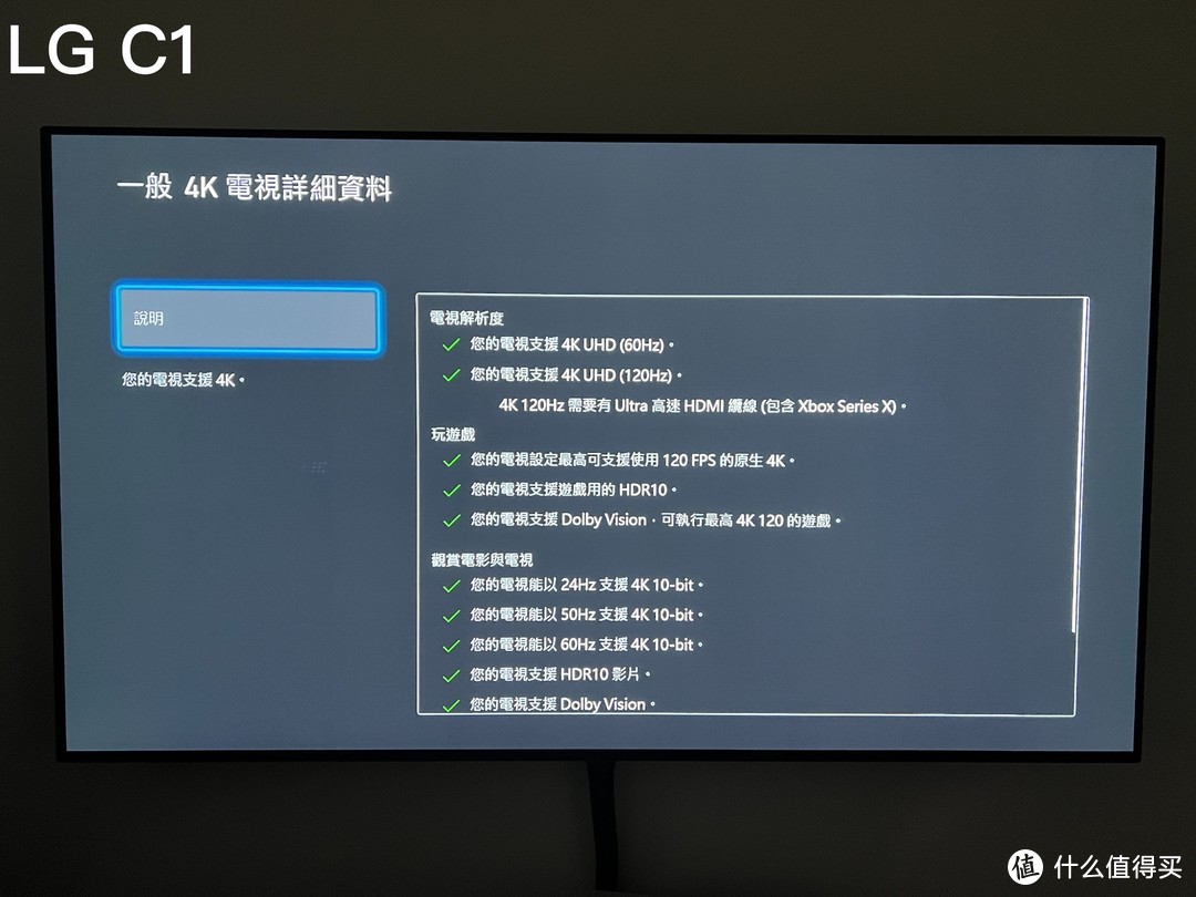 PS5、XSX玩家的首选电视：LG 高端 OLED 系列 B1、C1介绍和对比