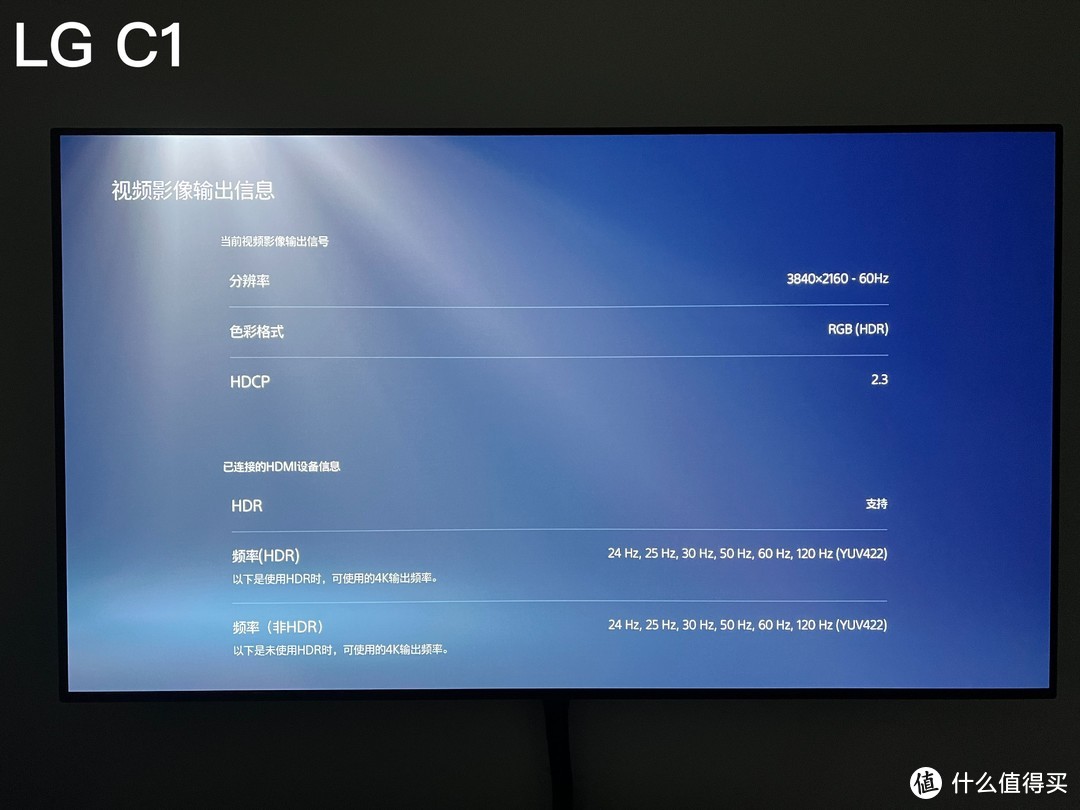 PS5、XSX玩家的首选电视：LG 高端 OLED 系列 B1、C1介绍和对比