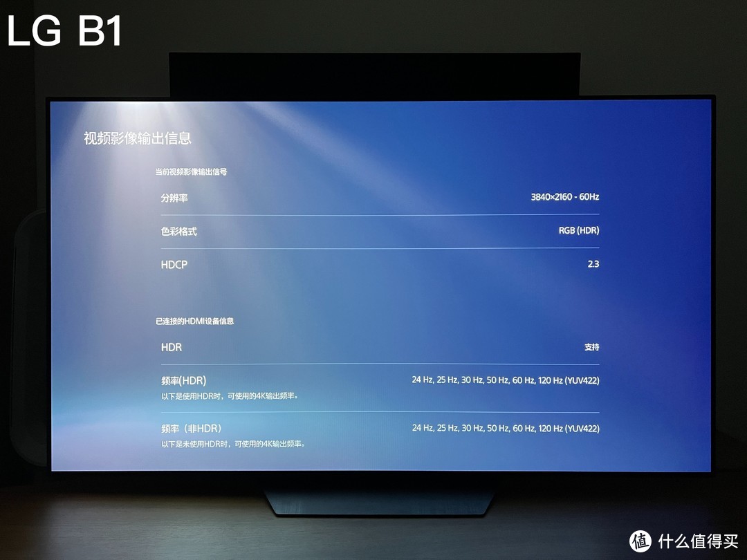 PS5、XSX玩家的首选电视：LG 高端 OLED 系列 B1、C1介绍和对比