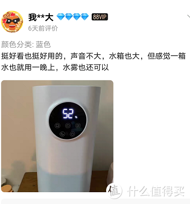 1分钟看懂如何买加湿器，双11买什么女票更宠你？