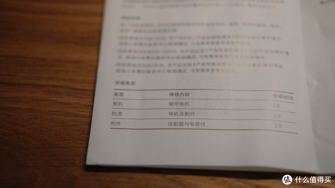 家装好物推荐：家里要不要安装电动窗帘，分享一下电动窗帘的使用经验