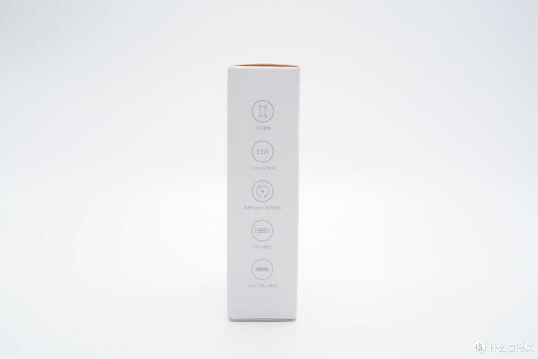 拆解報告：MI小米10000mAh 33W快充充電寶口袋版Pro