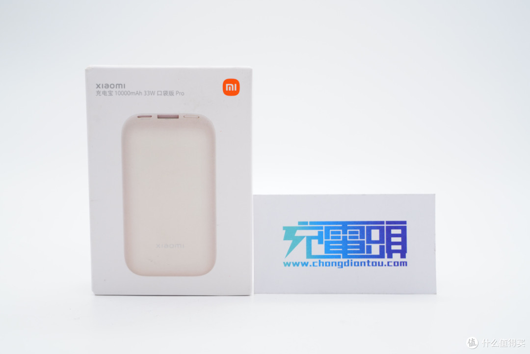 拆解報告：MI小米10000mAh 33W快充充電寶口袋版Pro