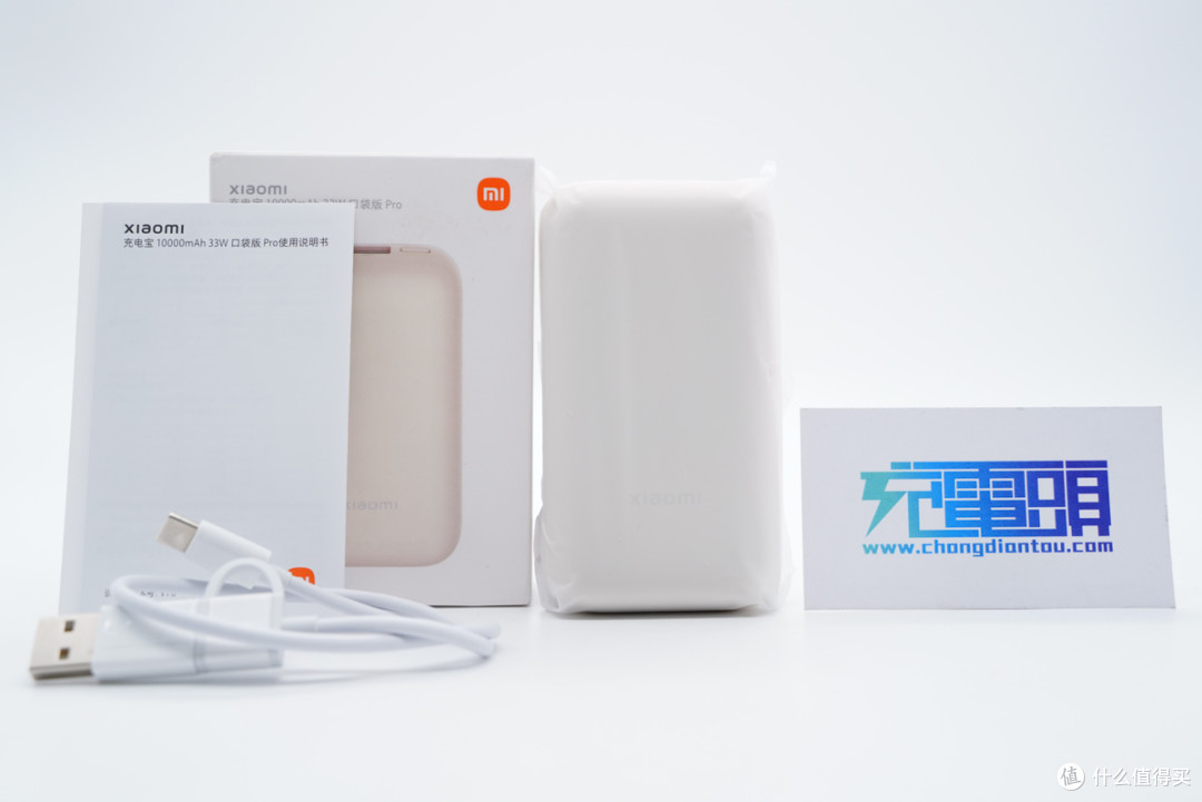 拆解報告：MI小米10000mAh 33W快充充電寶口袋版Pro