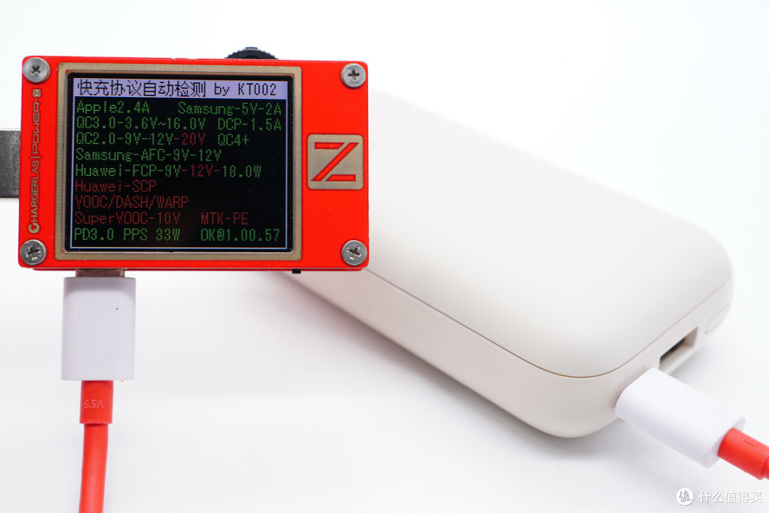 拆解報告：MI小米10000mAh 33W快充充電寶口袋版Pro