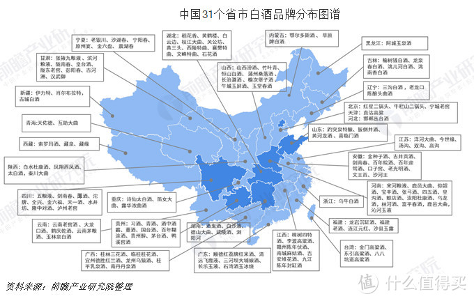 白酒分布图